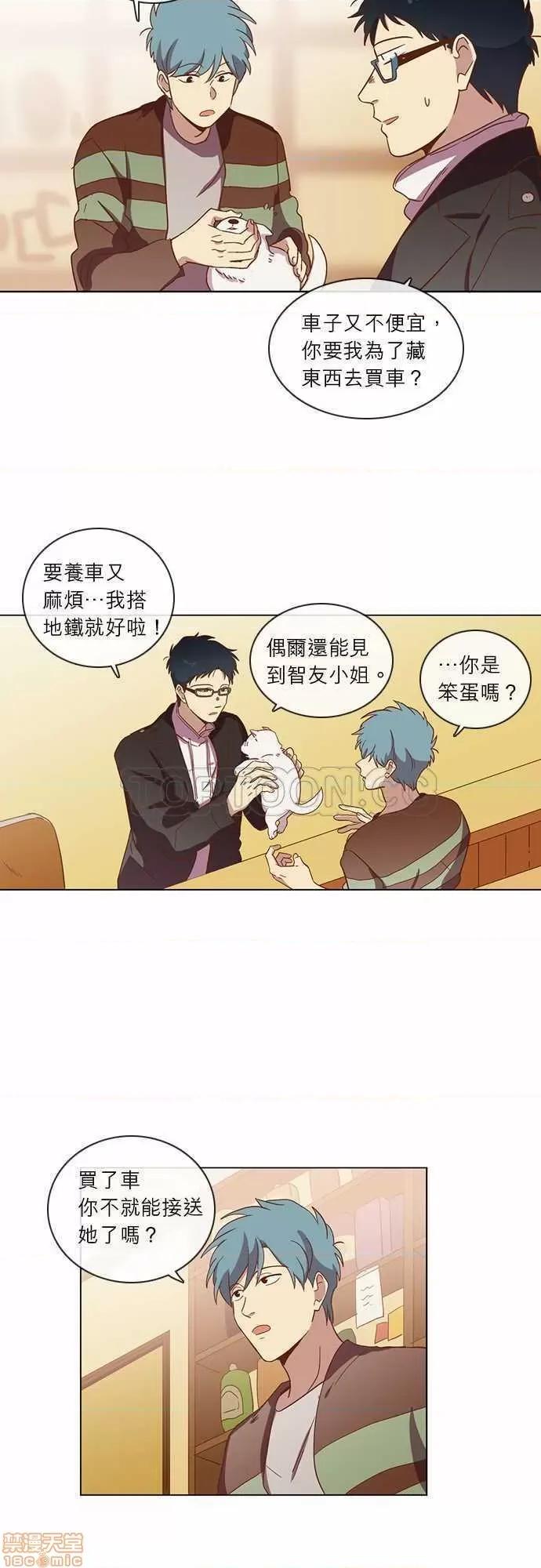 解禁男女 解禁男女 第970页