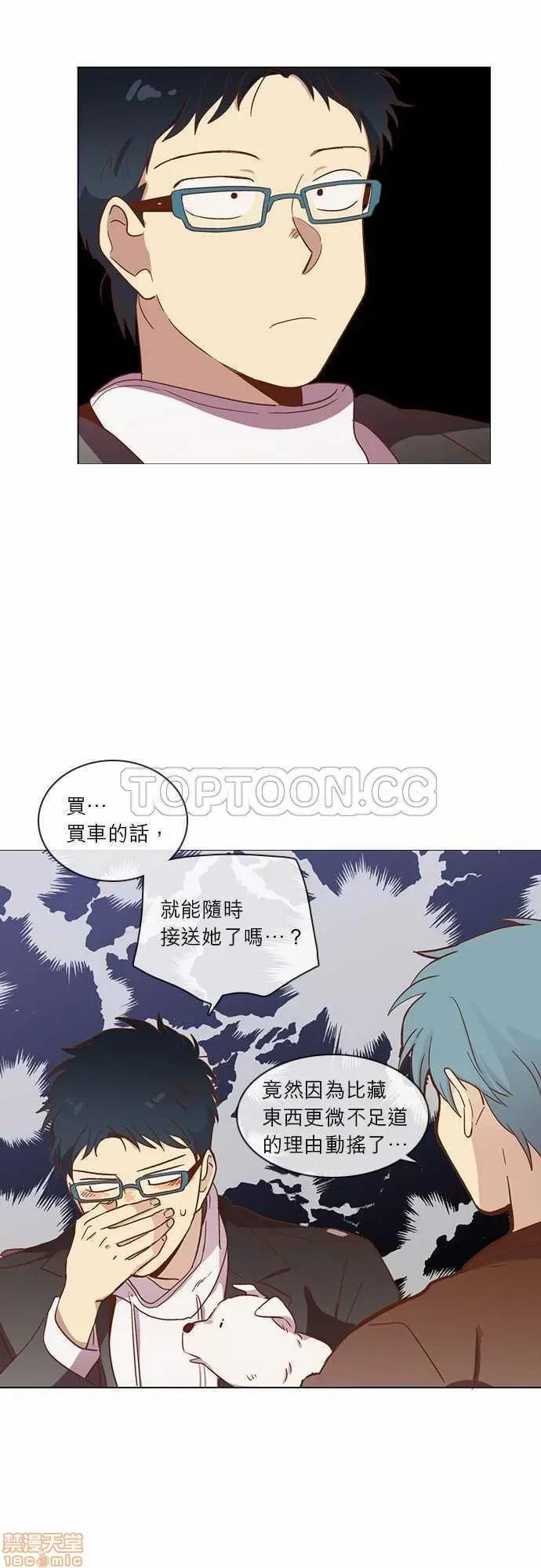 解禁男女 解禁男女 第971页