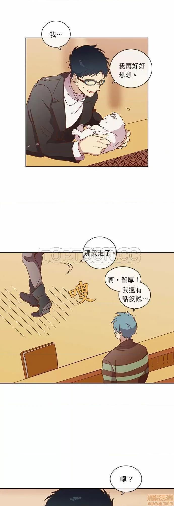 解禁男女 解禁男女 第972页