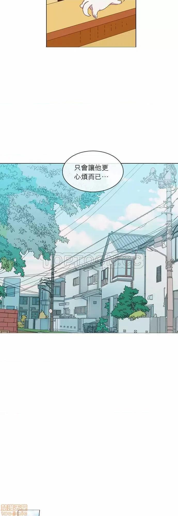 解禁男女 解禁男女 第975页
