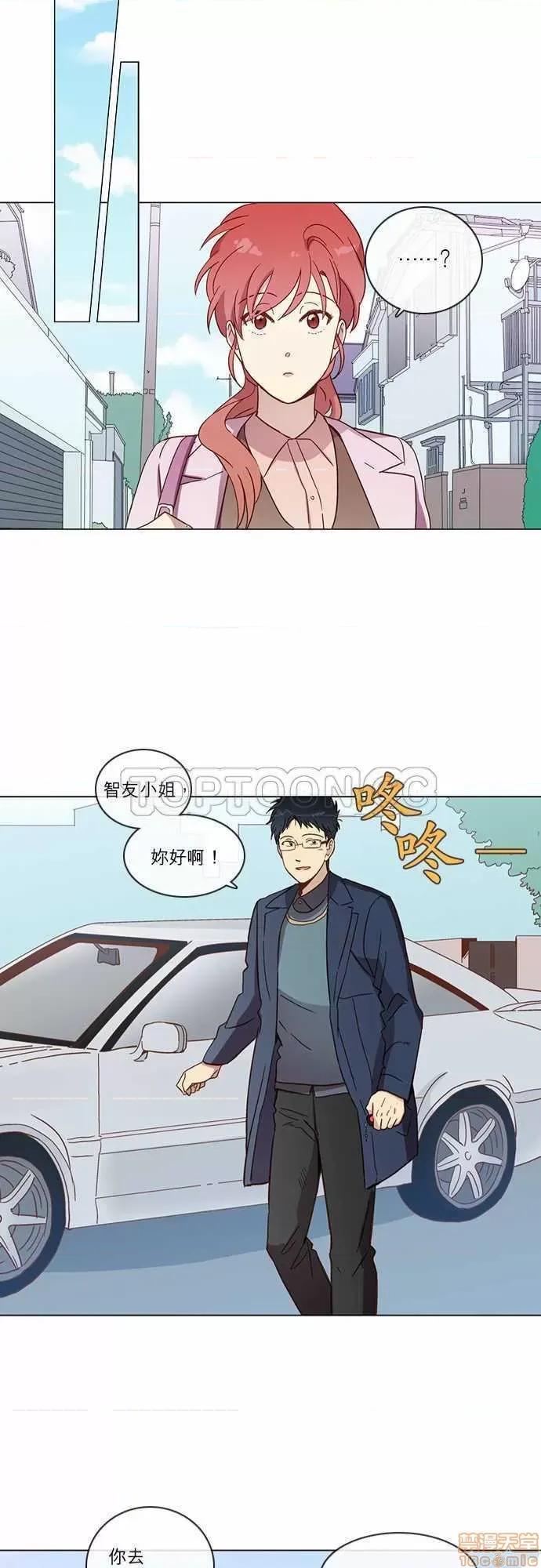 解禁男女 解禁男女 第976页