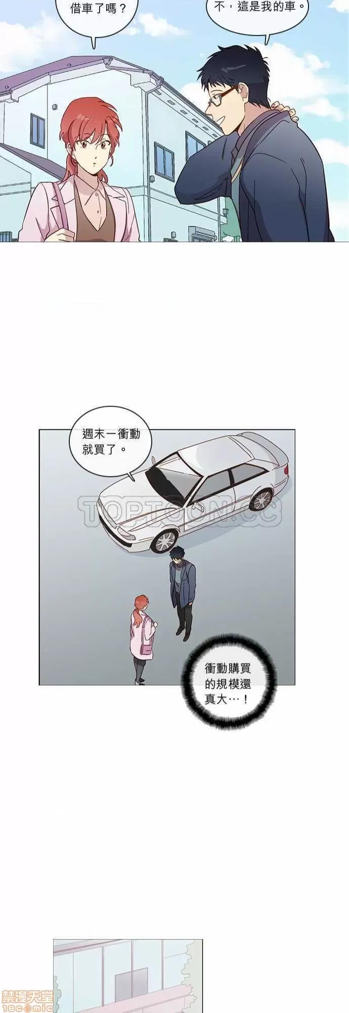 解禁男女 解禁男女 第977页