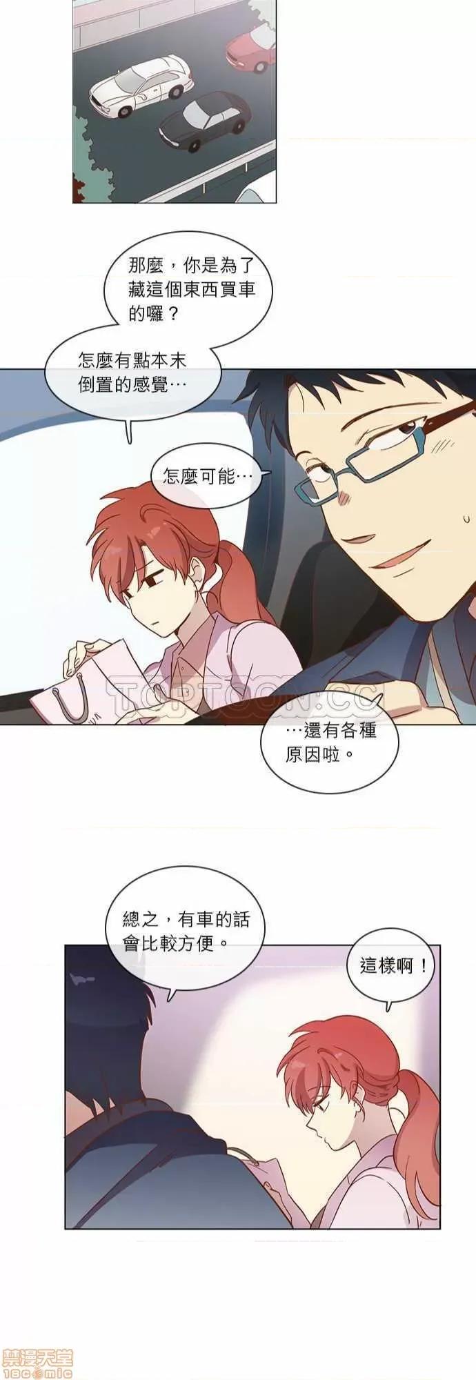 解禁男女 解禁男女 第978页