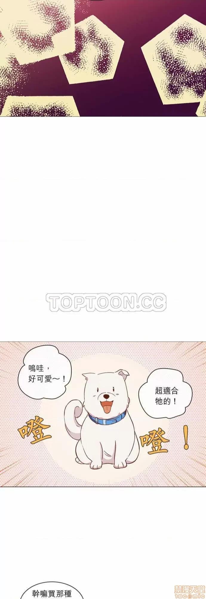 解禁男女 解禁男女 第980页