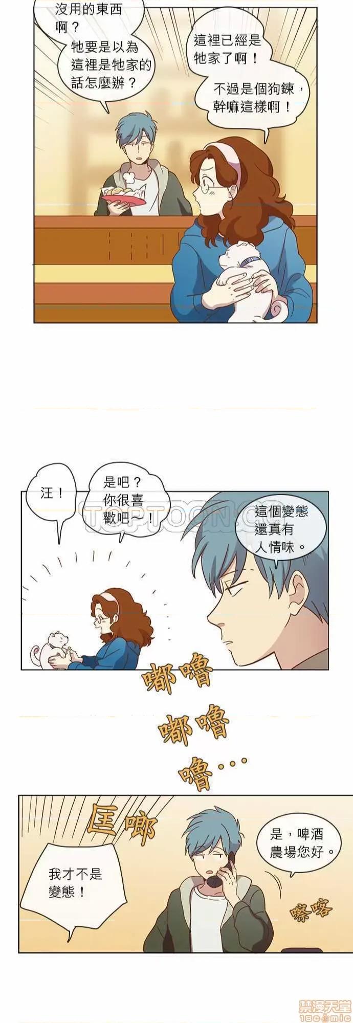 解禁男女 解禁男女 第981页