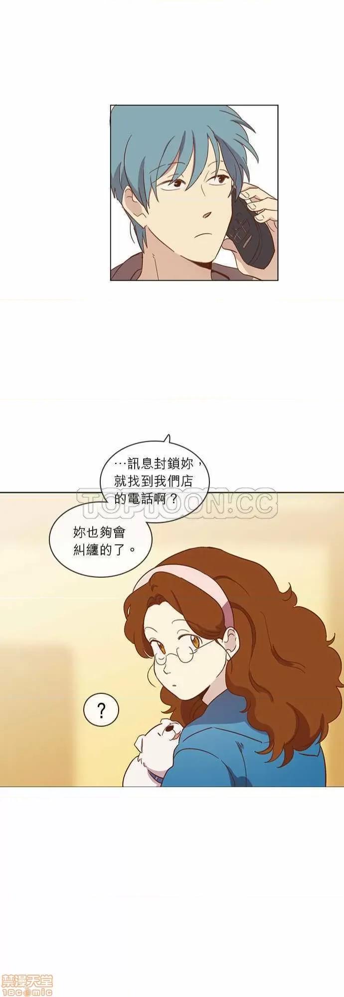 解禁男女 解禁男女 第982页