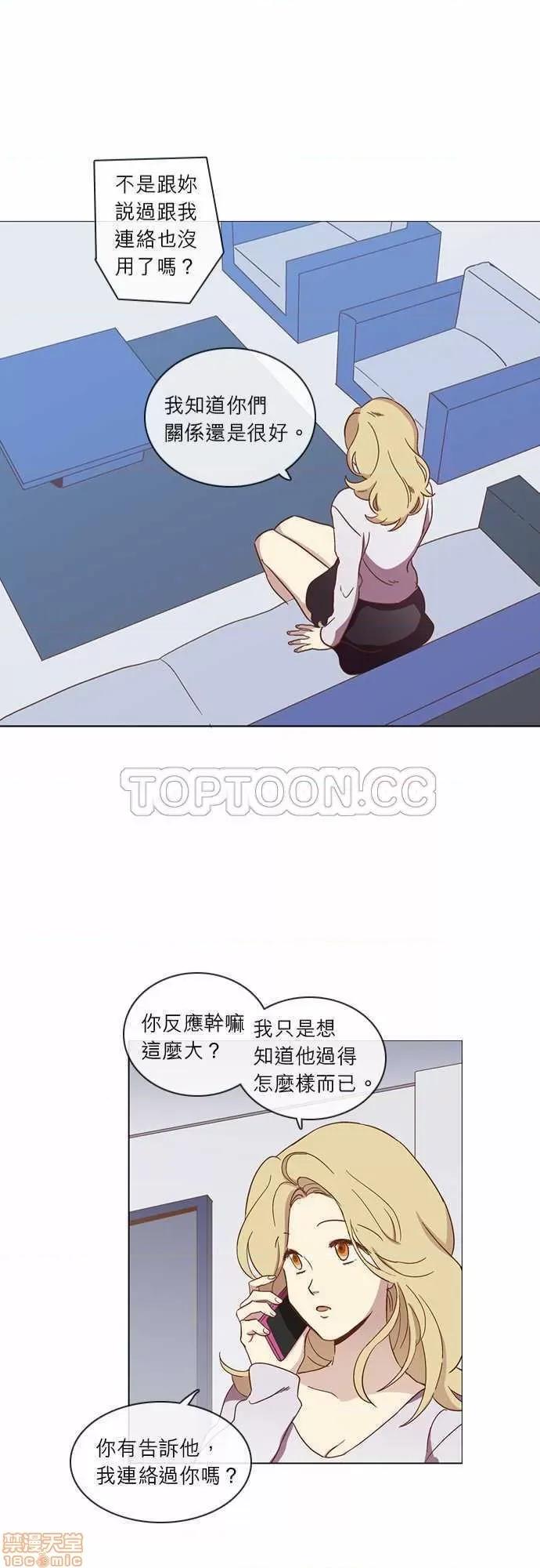 解禁男女 解禁男女 第983页