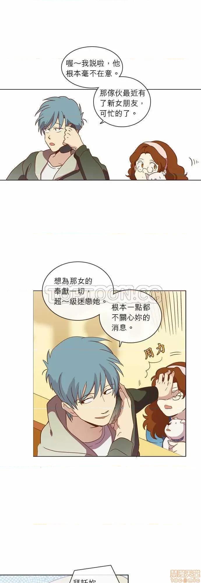 解禁男女 解禁男女 第984页