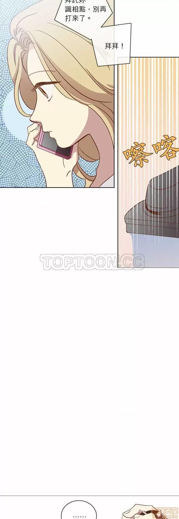 解禁男女 解禁男女 第985页