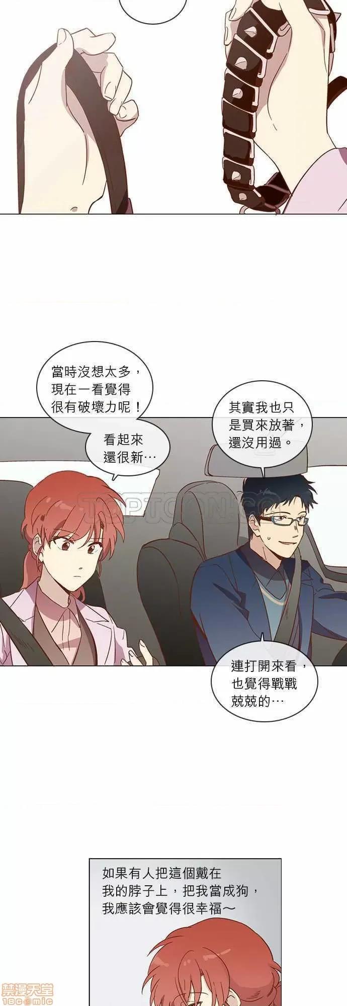 解禁男女 解禁男女 第986页