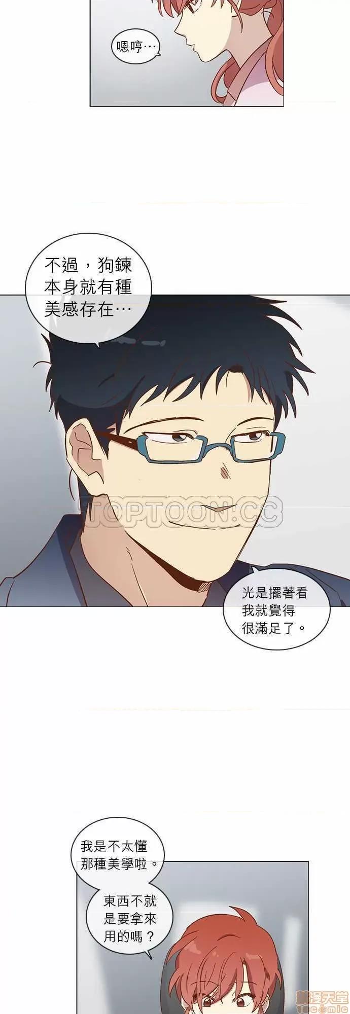 解禁男女 解禁男女 第987页