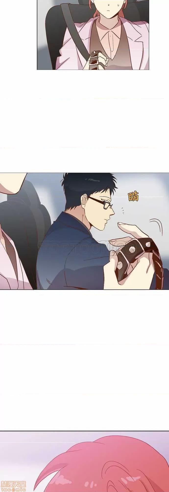 解禁男女 解禁男女 第988页