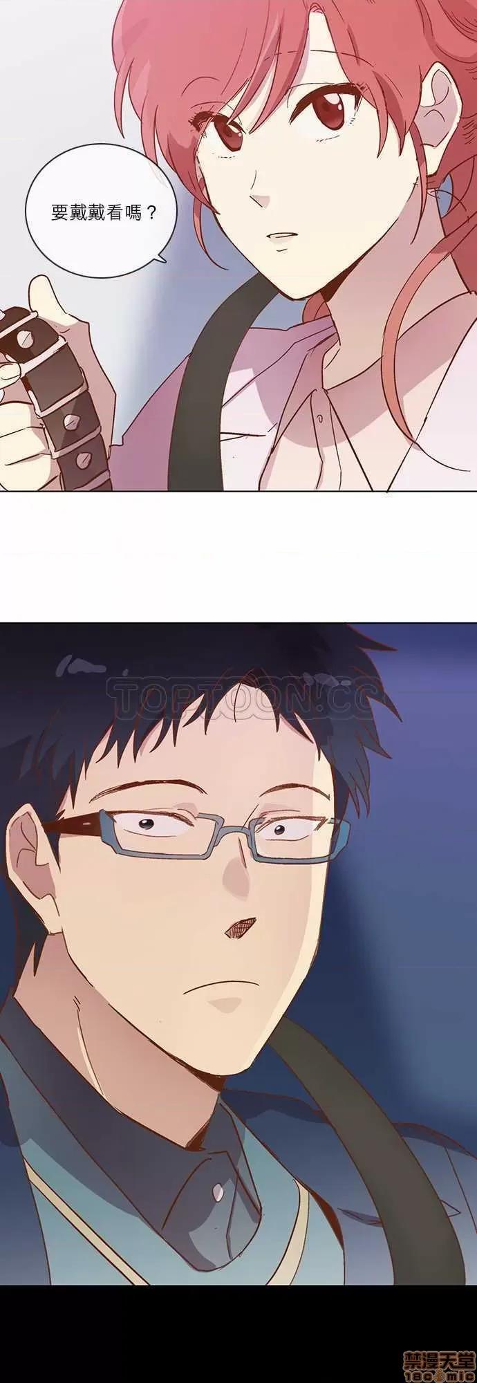 解禁男女 解禁男女 第989页