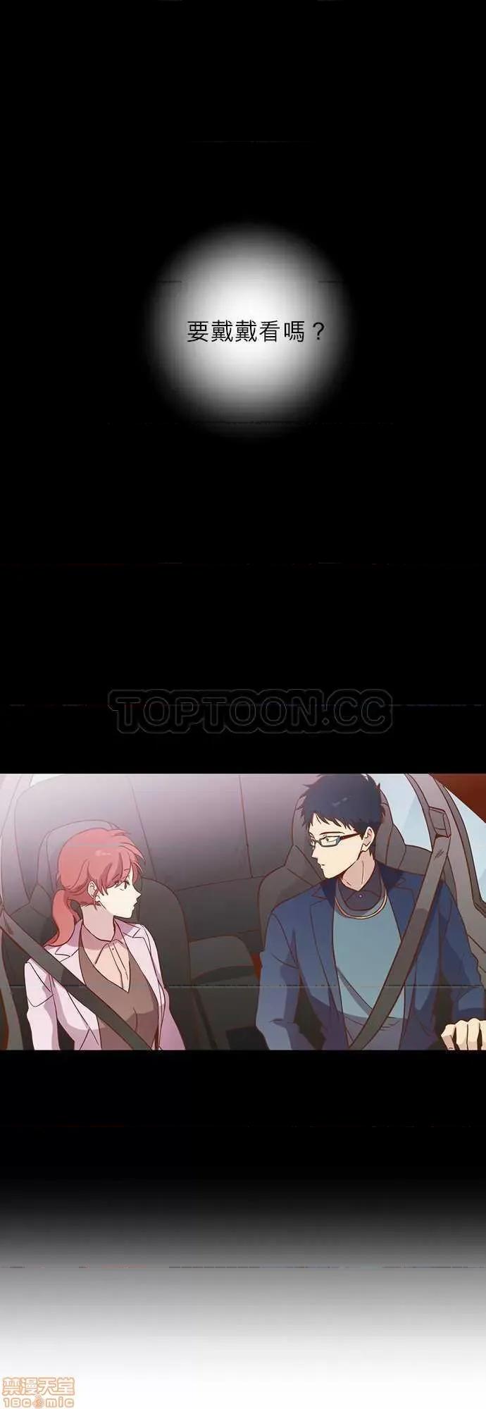 解禁男女 解禁男女 第991页