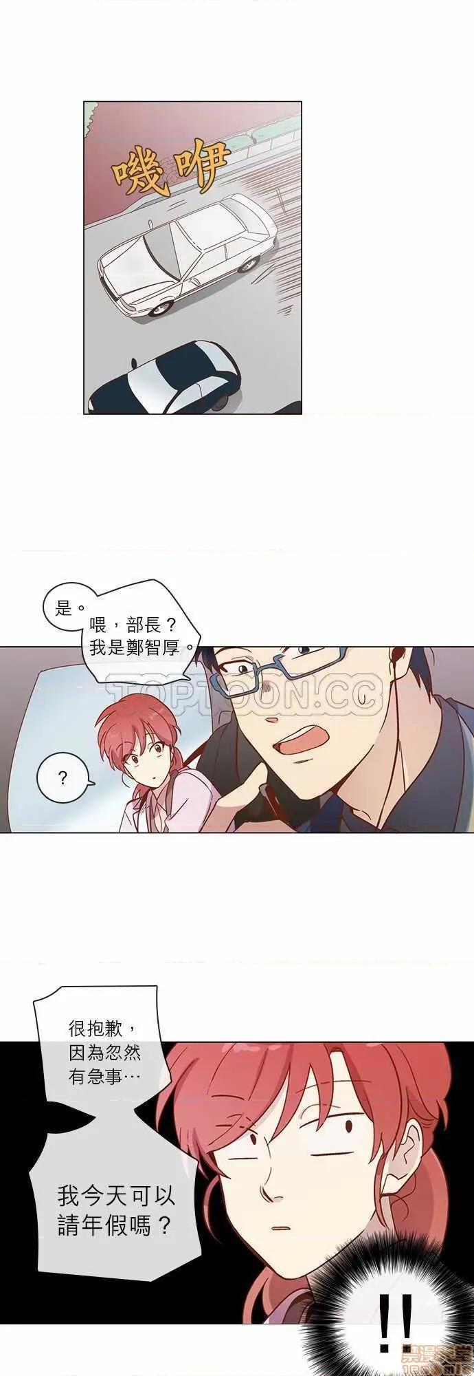 解禁男女 解禁男女 第992页