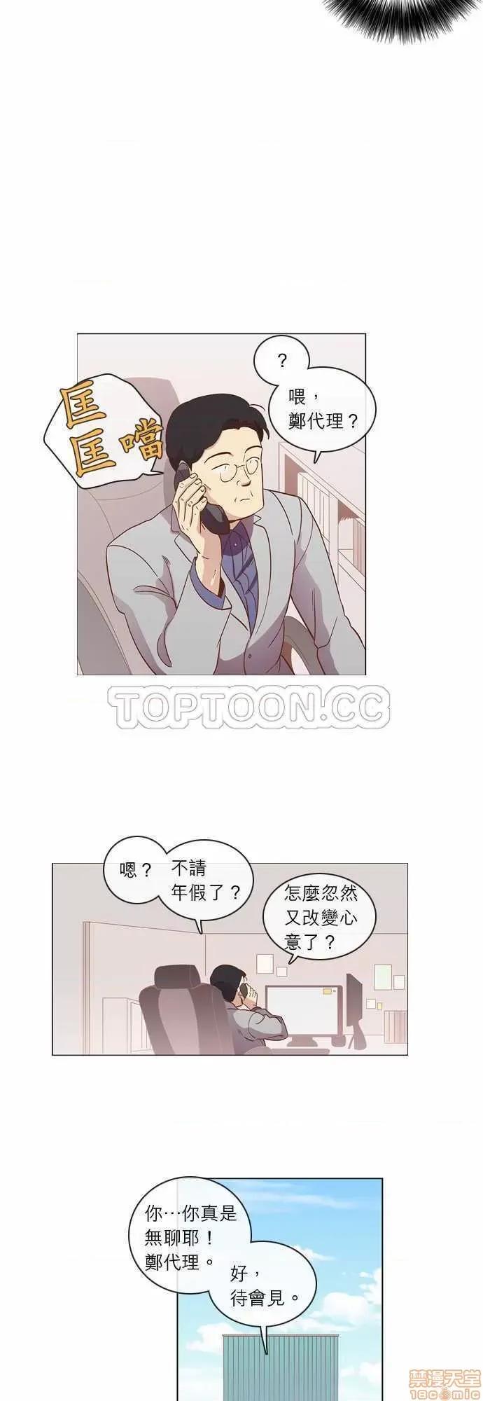 解禁男女 解禁男女 第993页