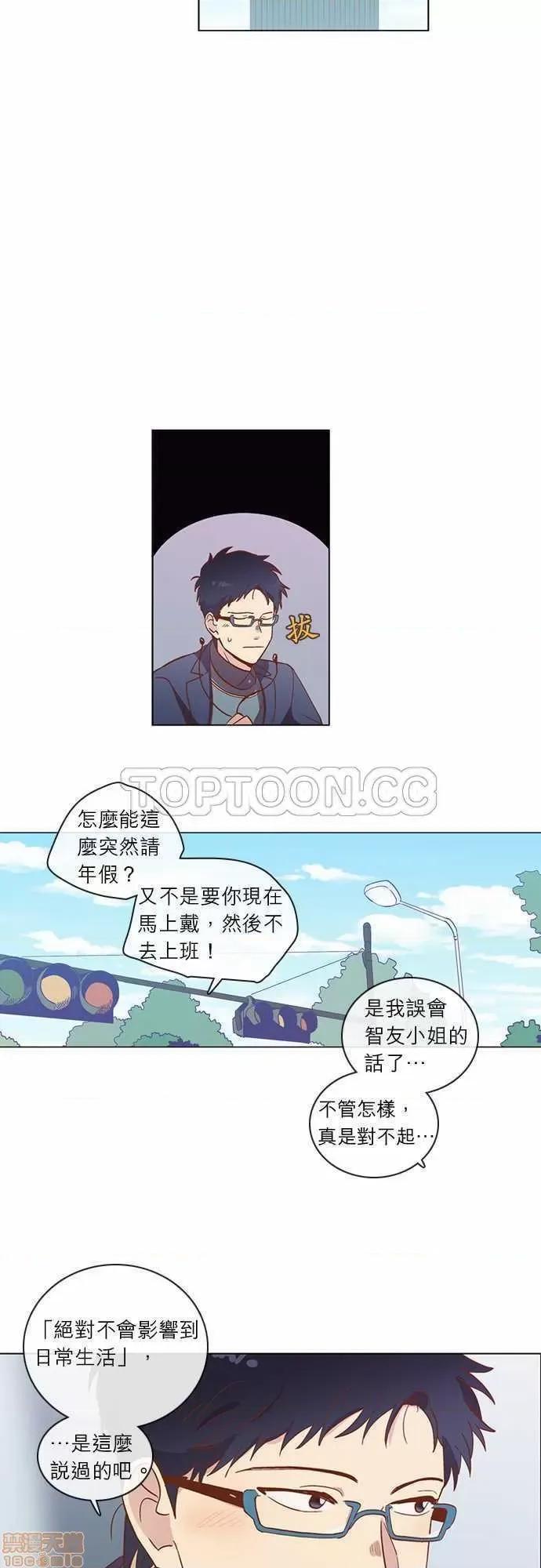解禁男女 解禁男女 第994页