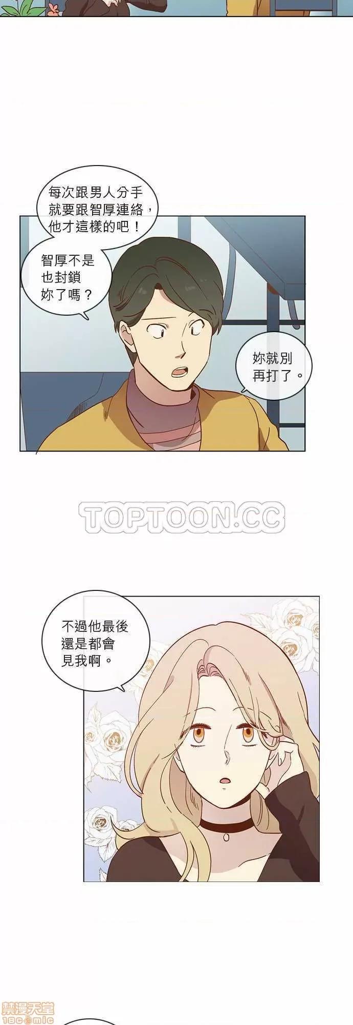 解禁男女 解禁男女 第1000页