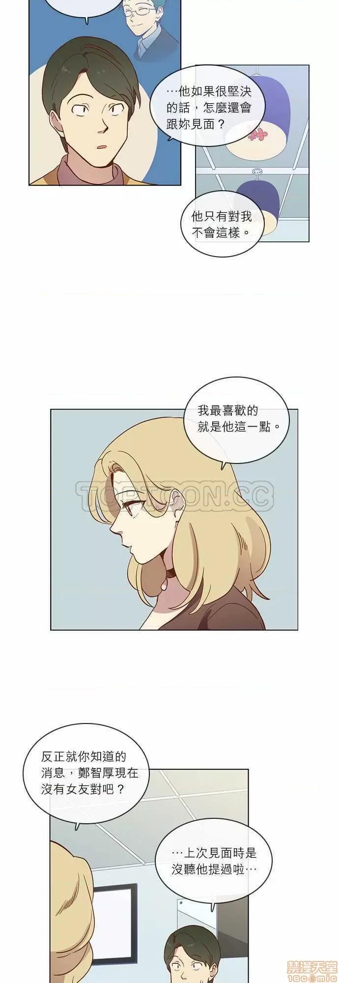 解禁男女 解禁男女 第1002页