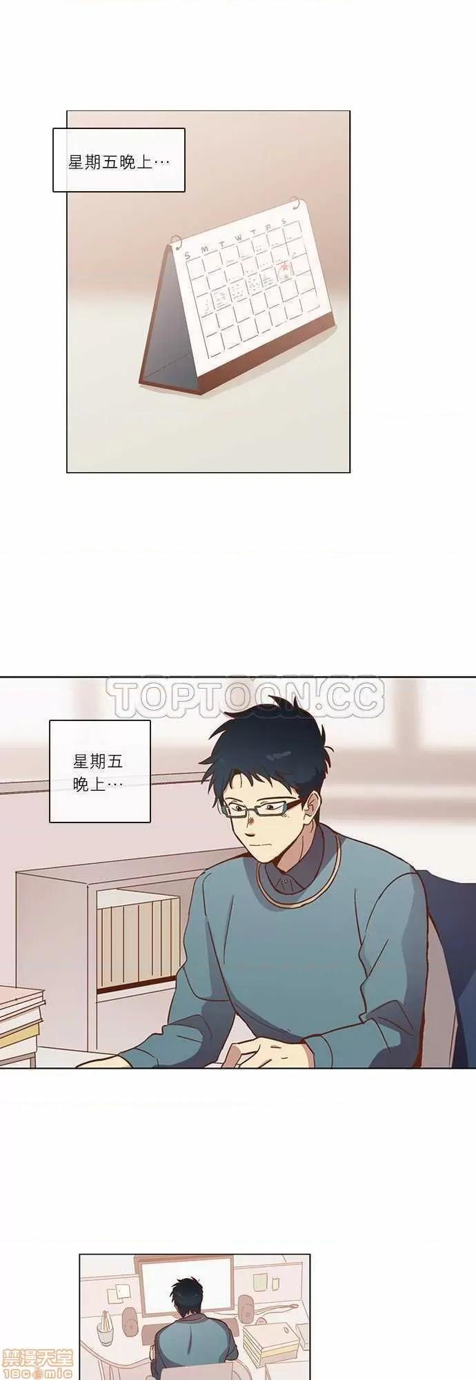 解禁男女 解禁男女 第1004页