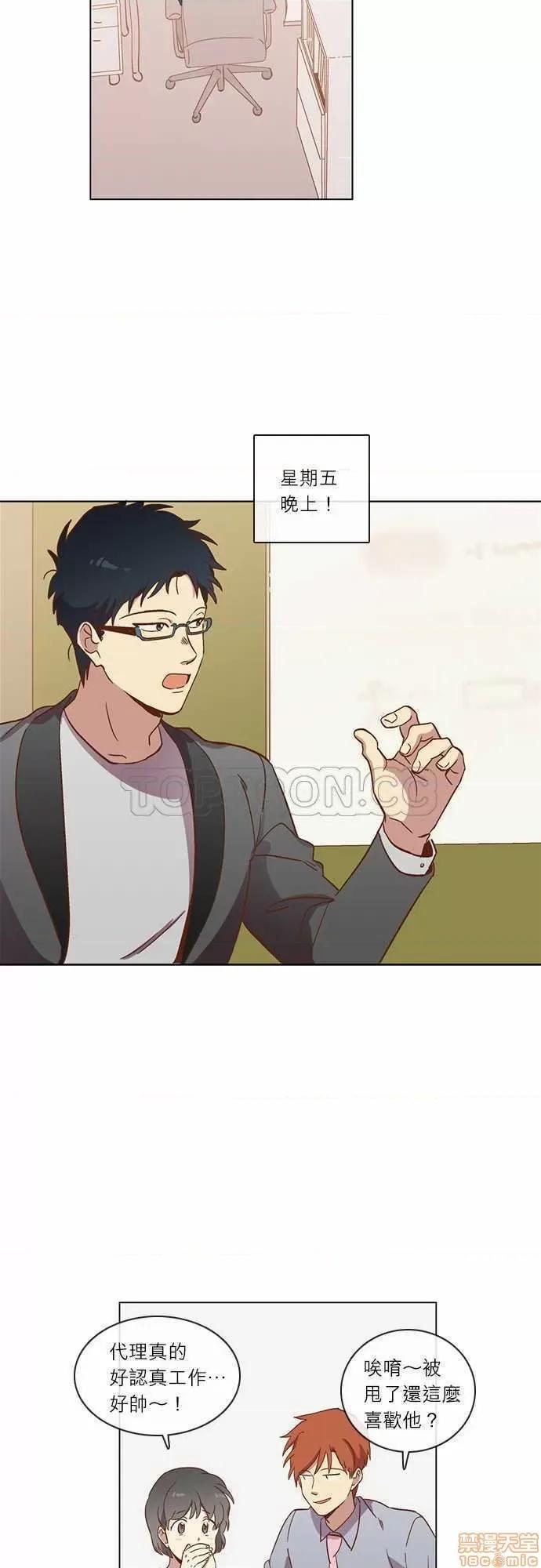 解禁男女 解禁男女 第1005页