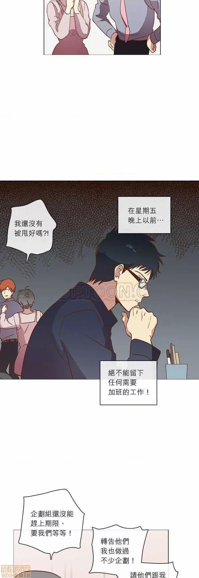 解禁男女 解禁男女 第1006页