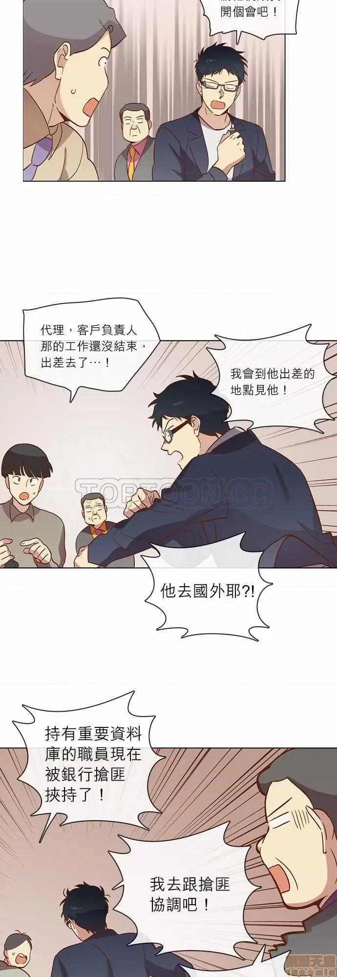 解禁男女 解禁男女 第1007页