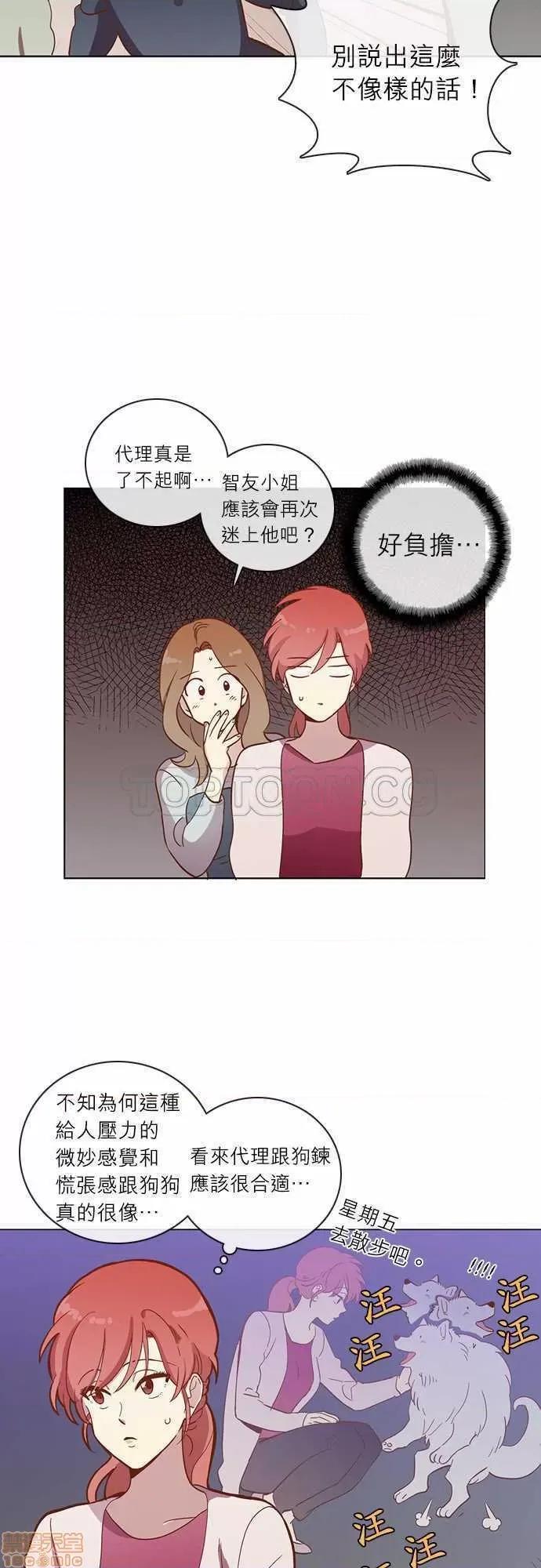 解禁男女 解禁男女 第1008页