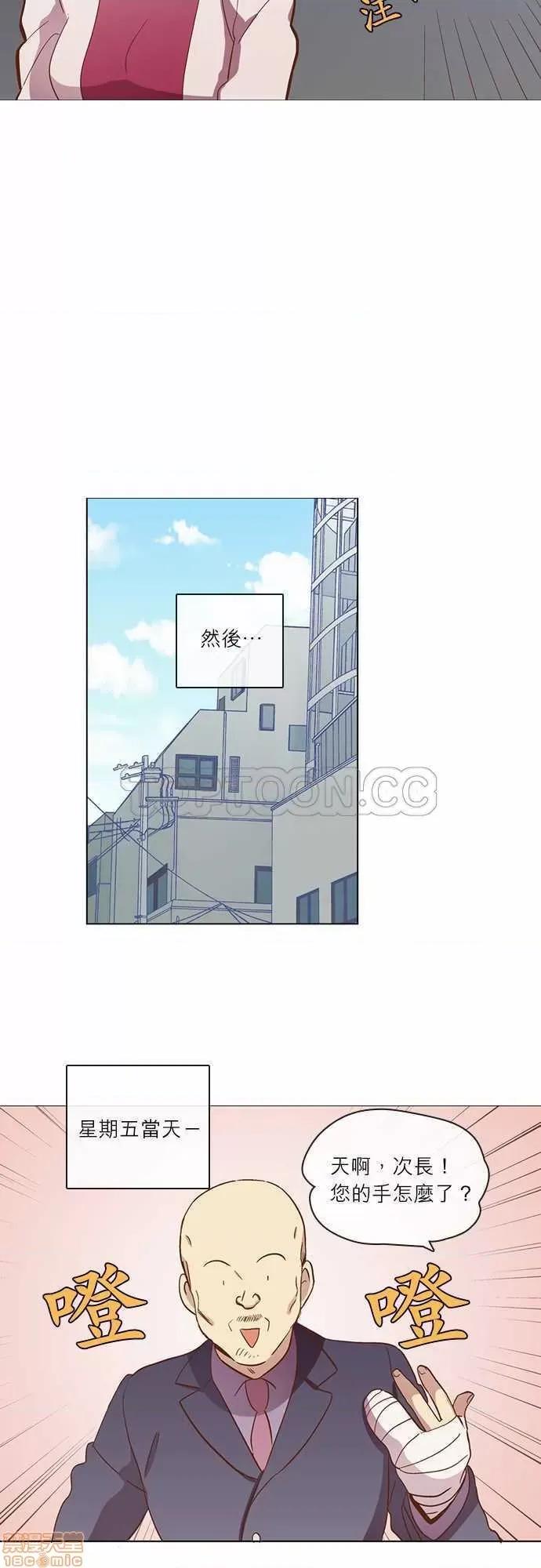 解禁男女 解禁男女 第1009页