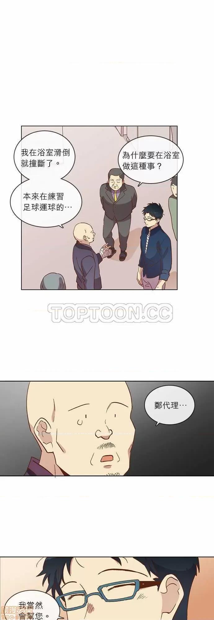 解禁男女 解禁男女 第1010页