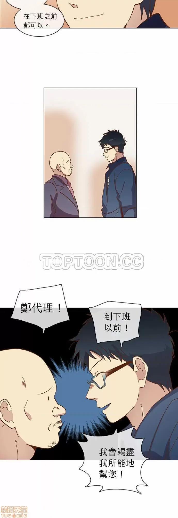 解禁男女 解禁男女 第1011页