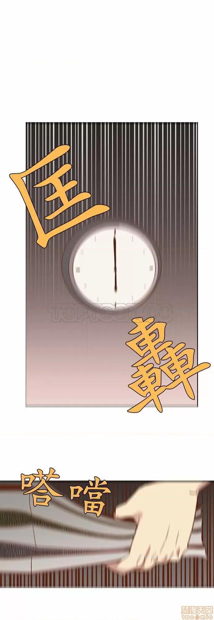 解禁男女 解禁男女 第1012页