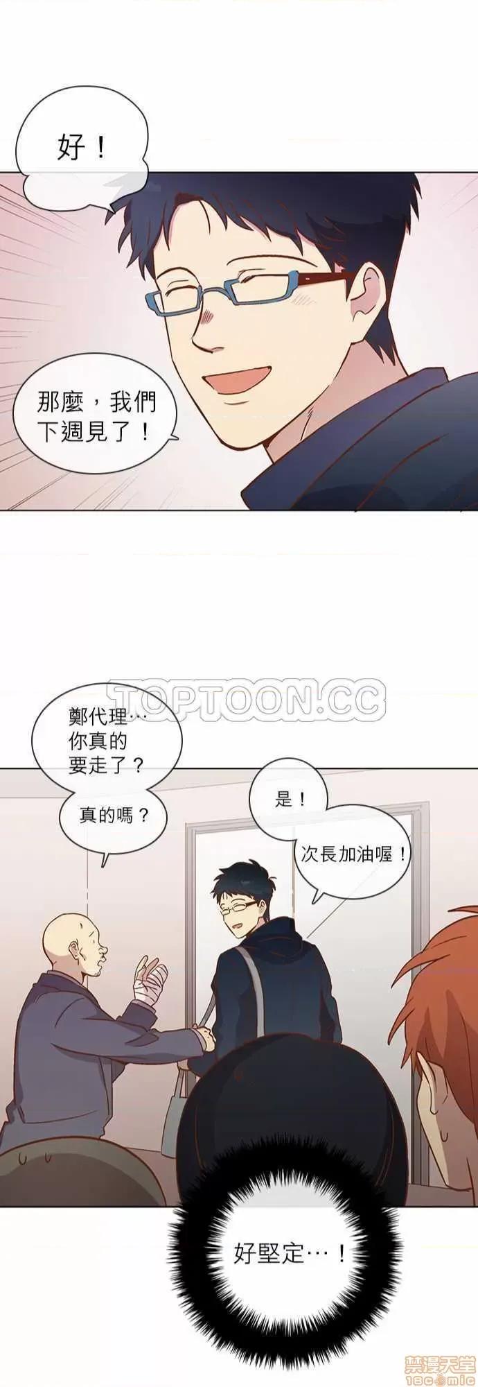 解禁男女 解禁男女 第1013页