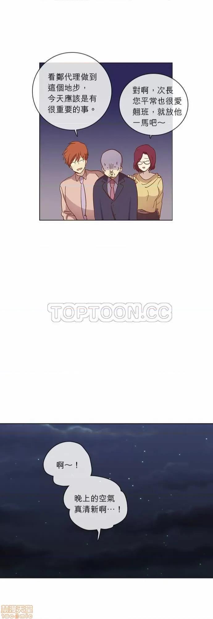 解禁男女 解禁男女 第1014页