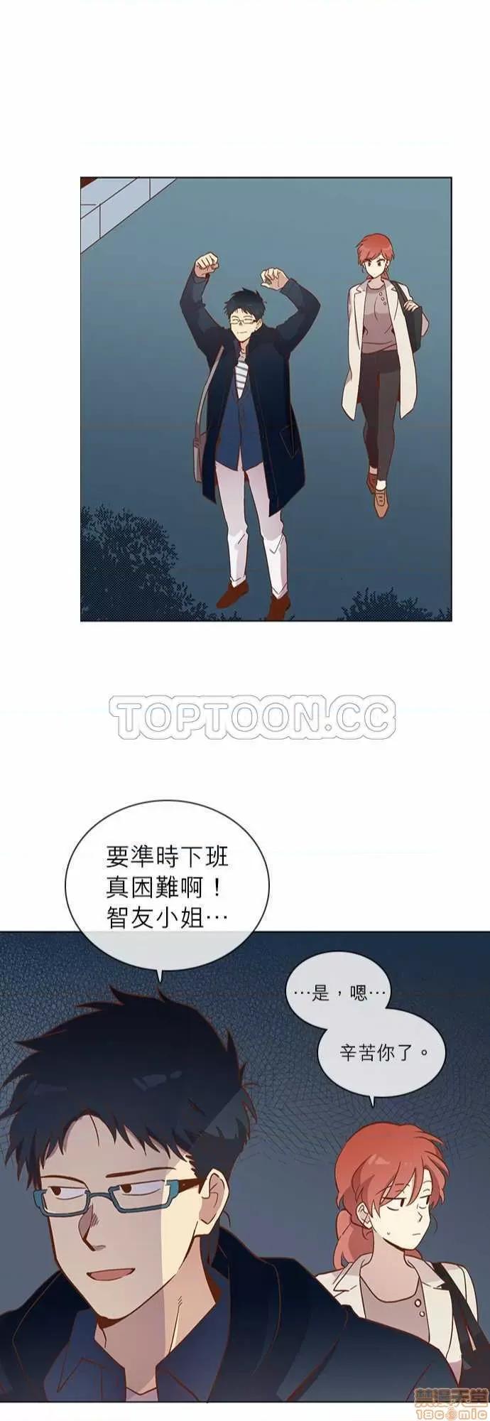 解禁男女 解禁男女 第1015页