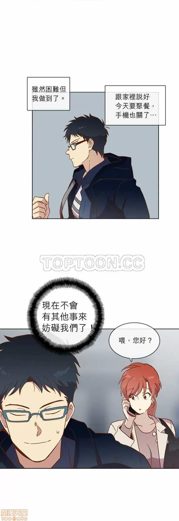 解禁男女 解禁男女 第1016页