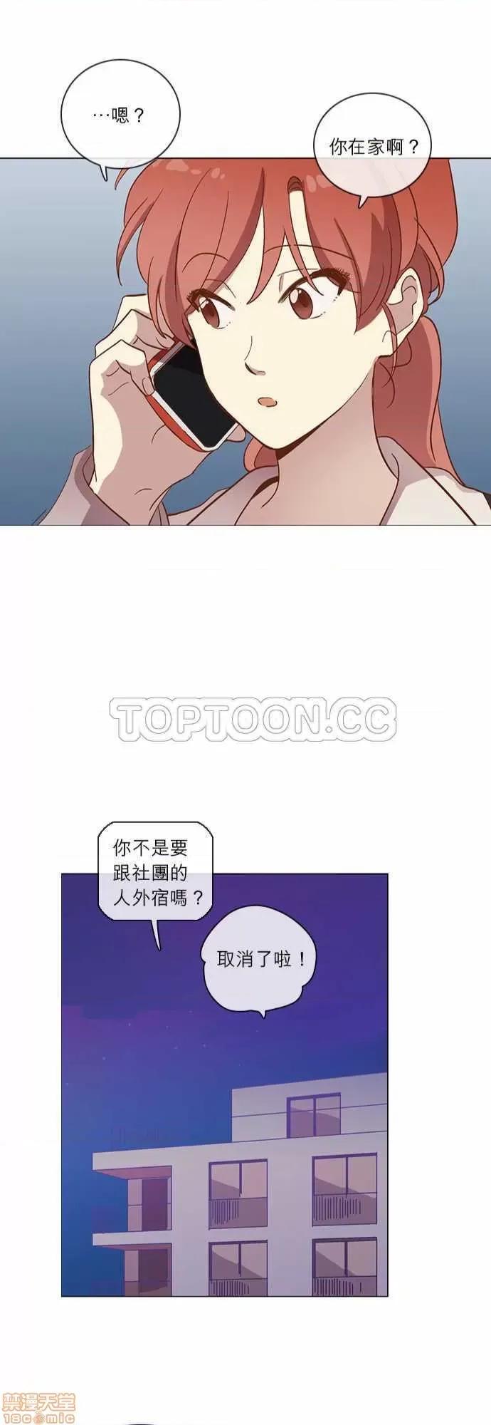 解禁男女 解禁男女 第1017页