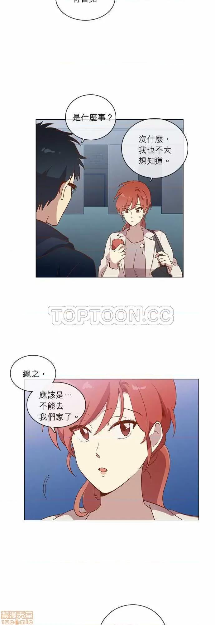 解禁男女 解禁男女 第1019页