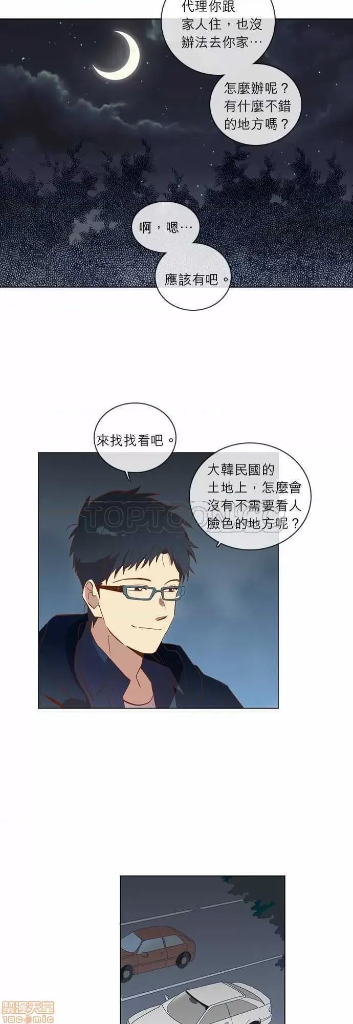 解禁男女 解禁男女 第1020页