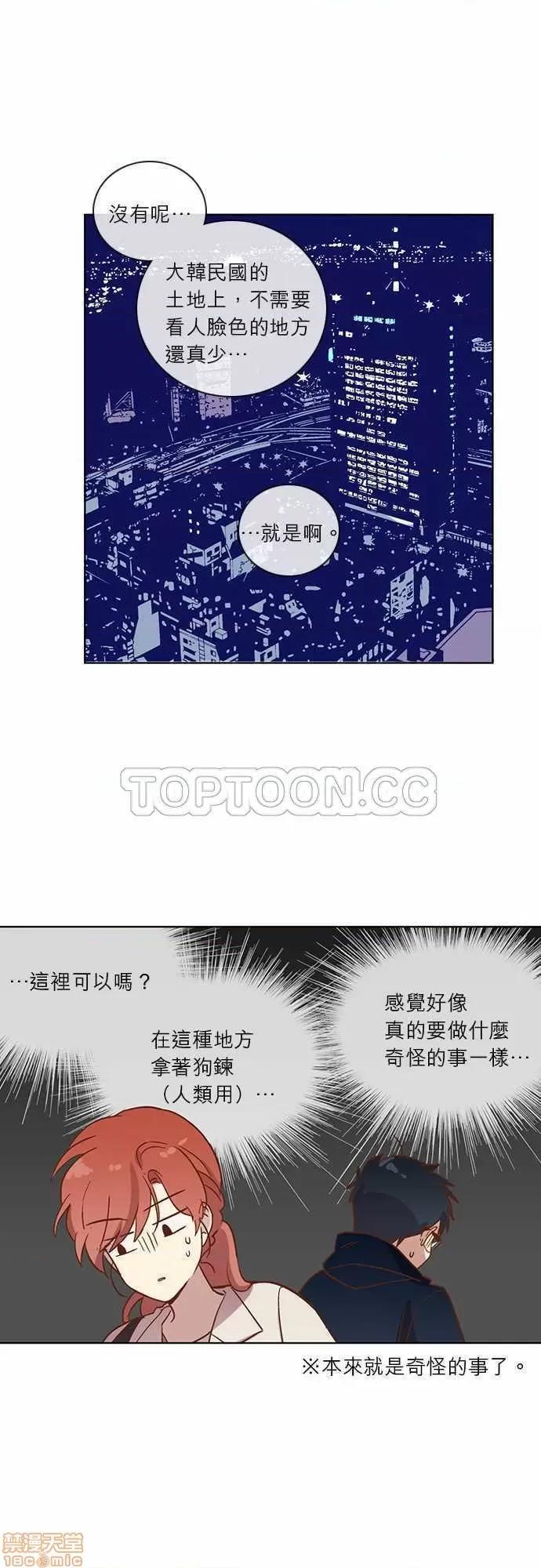 解禁男女 解禁男女 第1024页