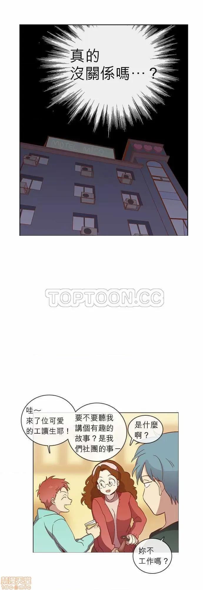 解禁男女 解禁男女 第1025页