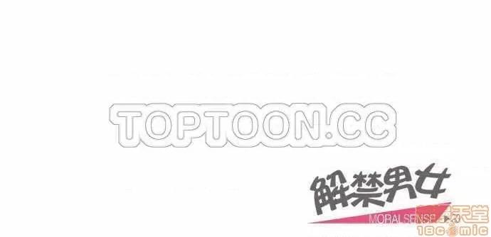 解禁男女 解禁男女 第1026页