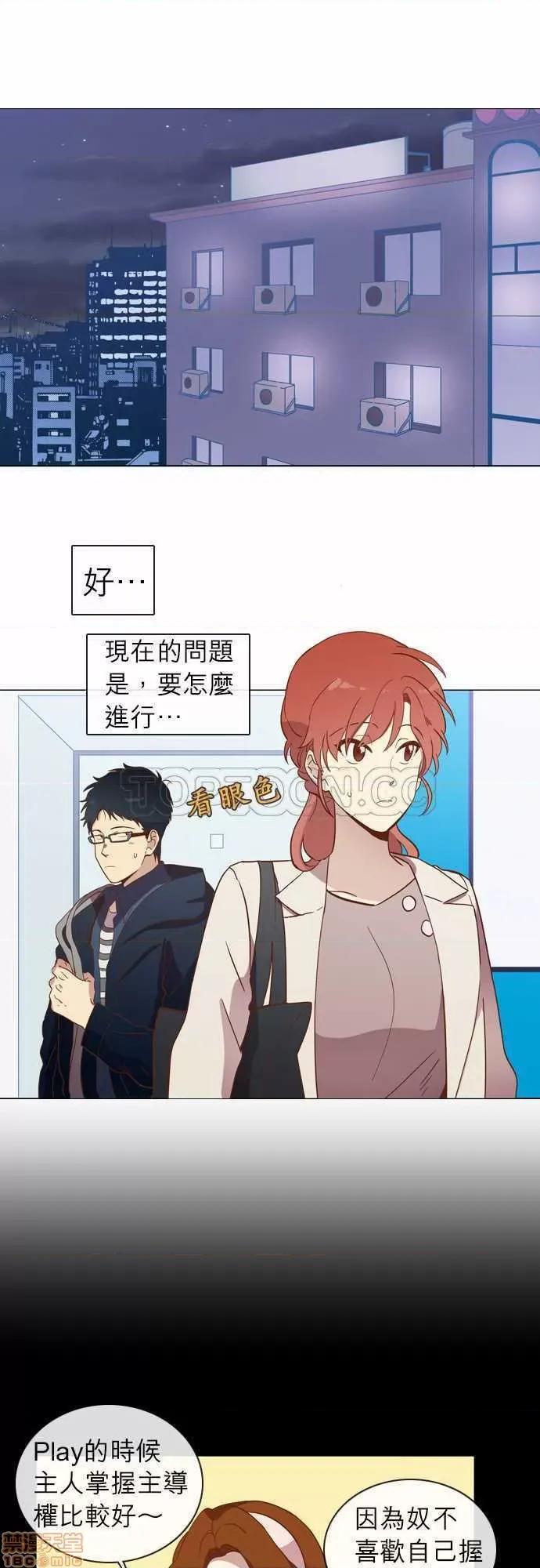 解禁男女 解禁男女 第1027页