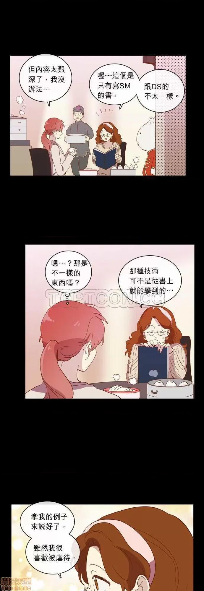解禁男女 解禁男女 第1029页