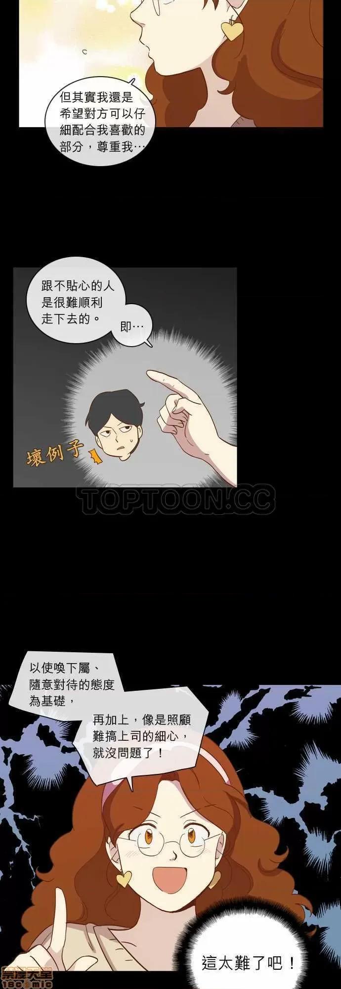 解禁男女 解禁男女 第1030页