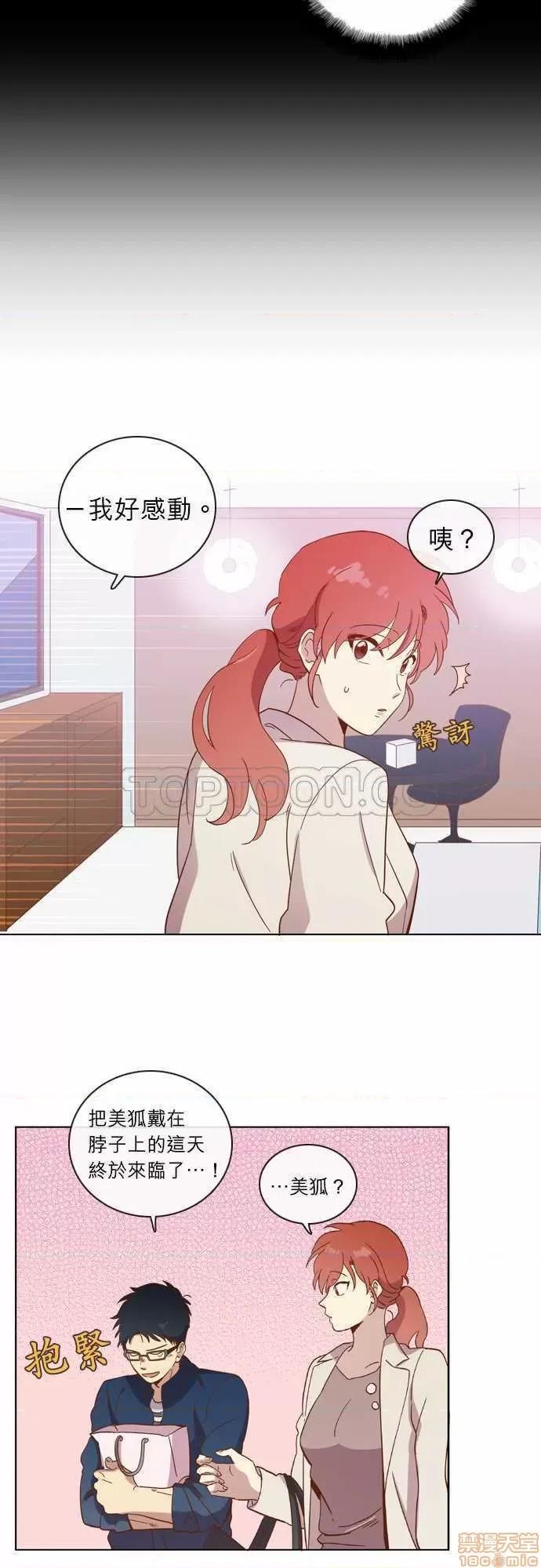 解禁男女 解禁男女 第1031页