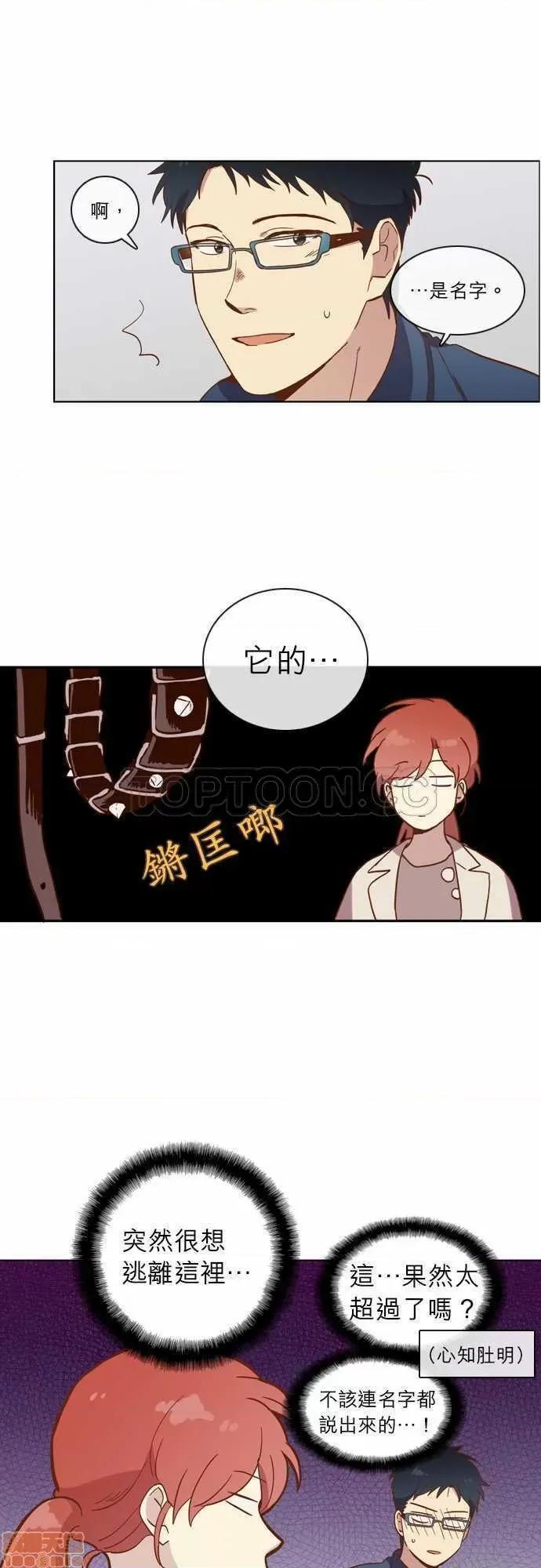 解禁男女 解禁男女 第1032页