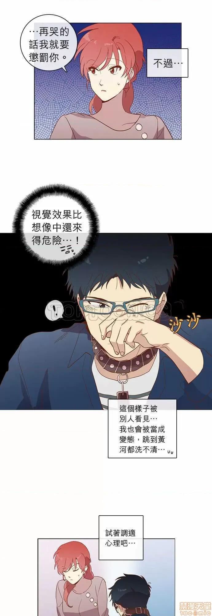 解禁男女 解禁男女 第1040页