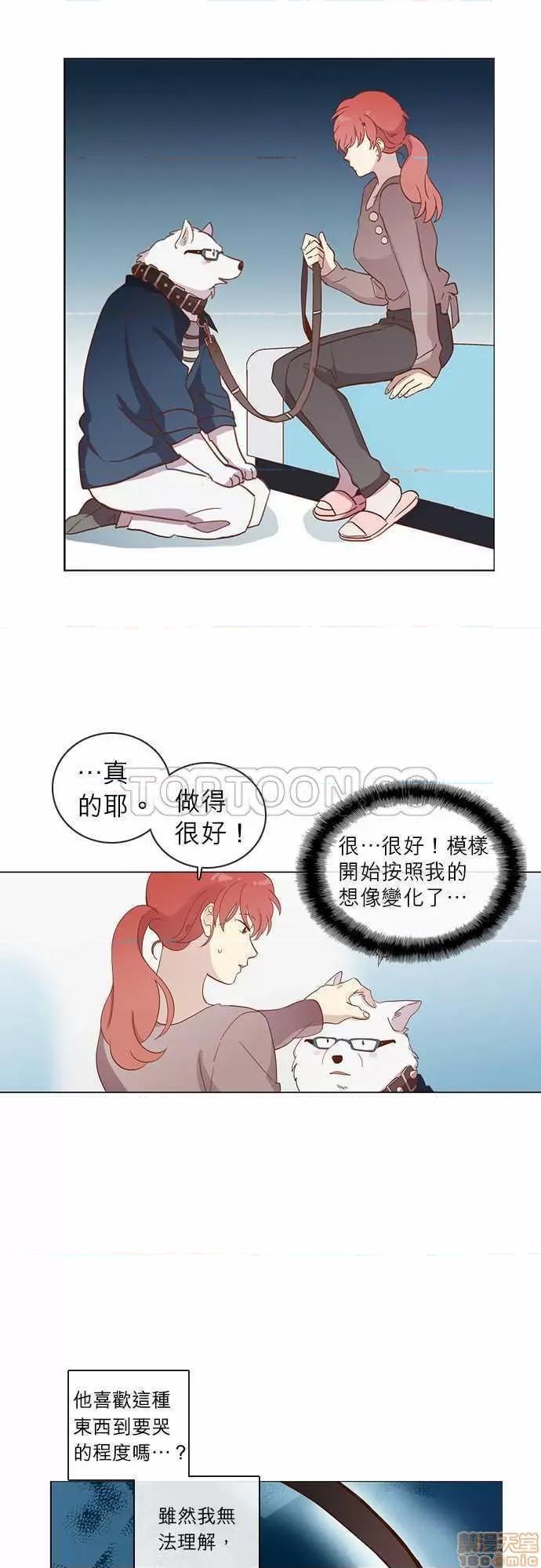 解禁男女 解禁男女 第1042页