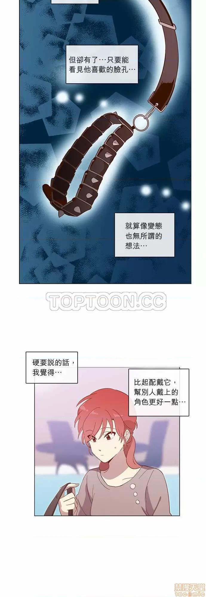 解禁男女 解禁男女 第1043页